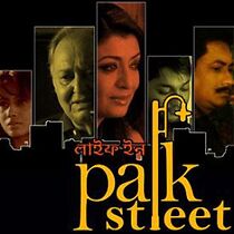 Watch Life in Park Street