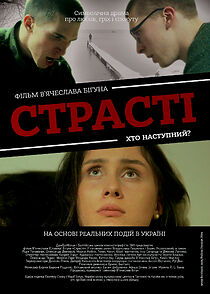 Watch Passion (Short 2016)