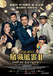 Watch From Vegas to Macau II
