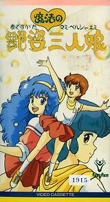 Watch Mami emi pelsia adesugata mahô no sannin musume