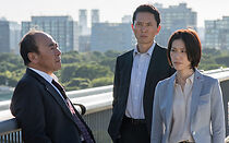 Watch Keishichô Tokumei Keiji Futari: Daikanyama Cold Case