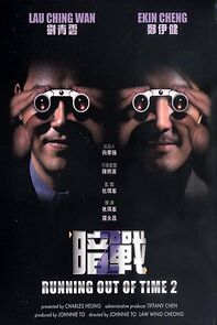 Watch Running Out of Time 2