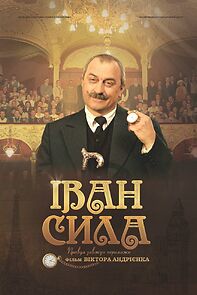 Watch Ivan the Powerful