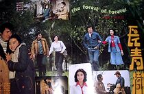 Watch Chang qing shu