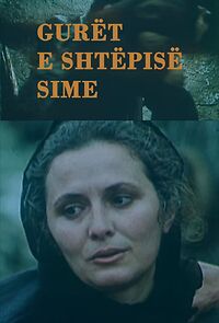 Watch Gurët e shtëpisë sime
