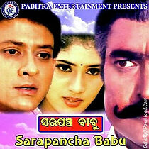 Watch Sarpanch Babu