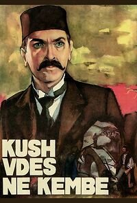 Watch Kush vdes në këmbë