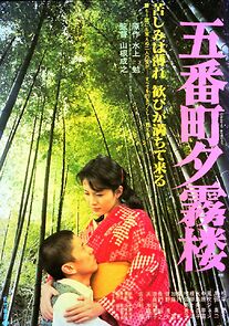 Watch May Love Be Restored