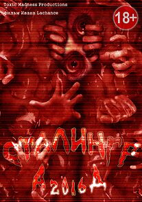 Watch Stalingrad 2016 (Short 2016)