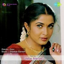 Watch Vellai Manasu