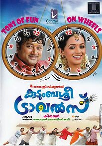 Watch Kudumbasree Travels