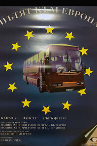 Watch Patyat kam Evropa