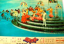 Watch Ge wang ge hou