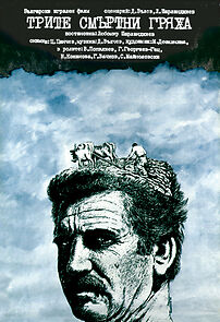 Watch Trite smurtni gryaha