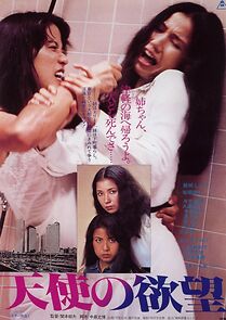 Watch Tenshi no yokubô