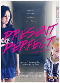 Watch Present Perfect (Short 2014)