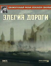 Watch Elegiya dorogi