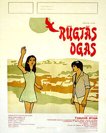 Watch Gorkaya yagoda