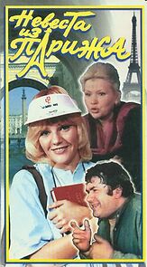 Watch Nevesta iz Parizha