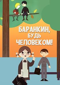 Watch Barankin, Be a Human! (Short 1963)