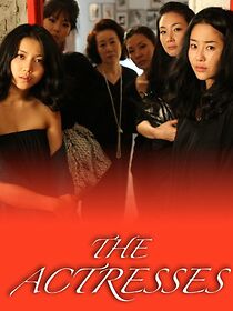 Watch Actresses