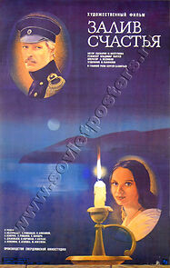 Watch Zaliv schastya