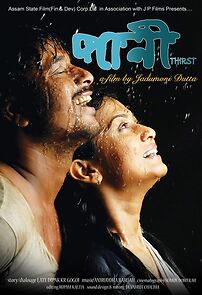 Watch Paani