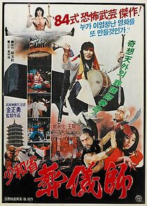 Watch The Undertaker in Sohwa Province