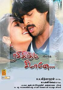 Watch Rasikkum Seemane
