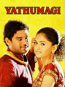 Watch Yathumaagi