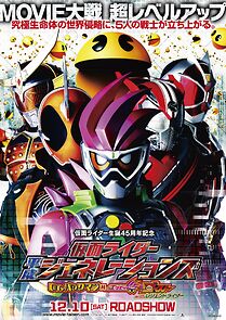 Watch Kamen Rider Heisei Generations: Dr. Pac-Man vs. Ex-Aid & Ghost with Legend Rider