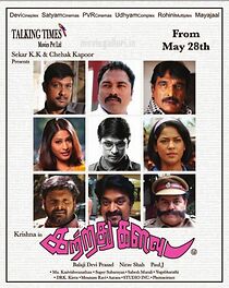 Watch Kattradhu Kalavu