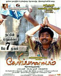 Watch Goripalayam