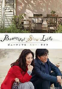 Watch Beautiful Slow Life
