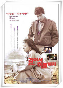 Watch Geoleoseo haneulgaji