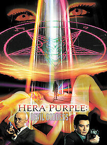 Watch Hera Purple