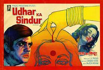 Watch Udhar Ka Sindur