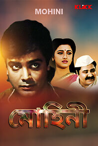 Watch Mohini