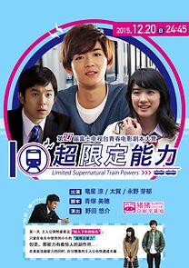 Watch The Limited Supernatural Train Powers