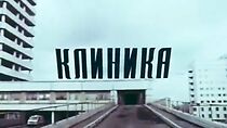 Watch Klinika