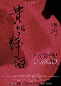 Watch The Banquet of the Concubine (Short 2012)