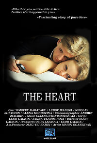 Watch Serdtse (Short 2012)