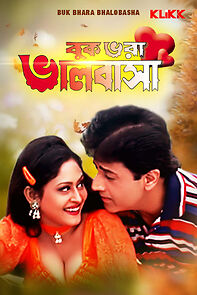 Watch Buk Bhara Bhalobasa