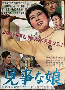 Watch Migotona musume