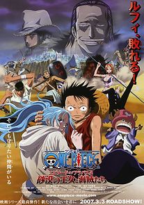 Watch One Piece: Episode of Alabasta - The Desert Princess and the Pirates