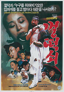 Watch Ggeol deok-swi