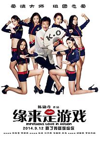 Watch Impetuous Love in Action