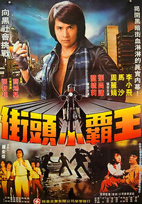 Watch Golden Fists of a Duo