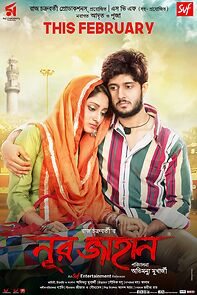 Watch Noor Jahaan