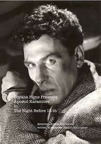 Watch Noshtta sreshtu 13-i